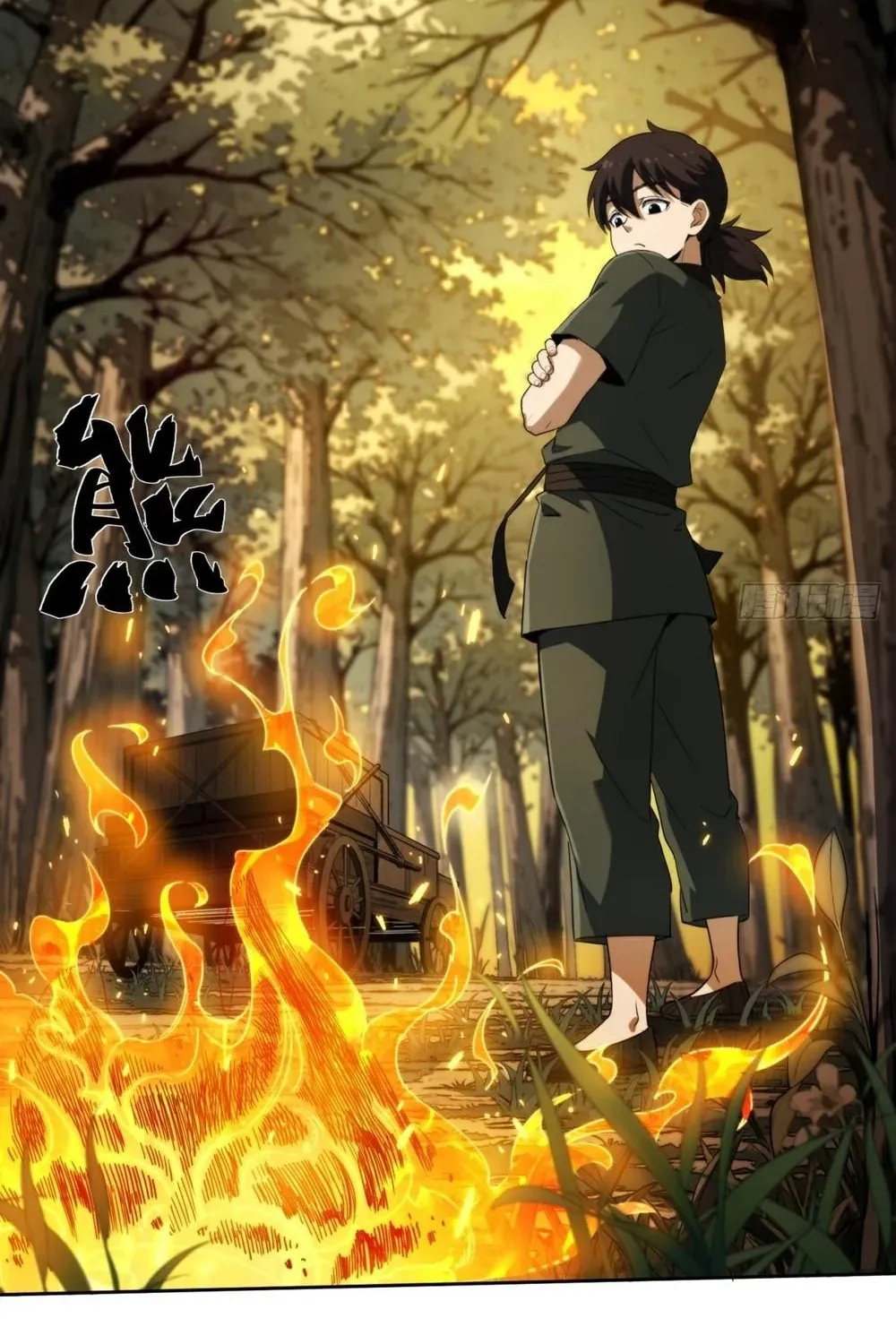 The Supreme Path Chapter 14 page 64 - 