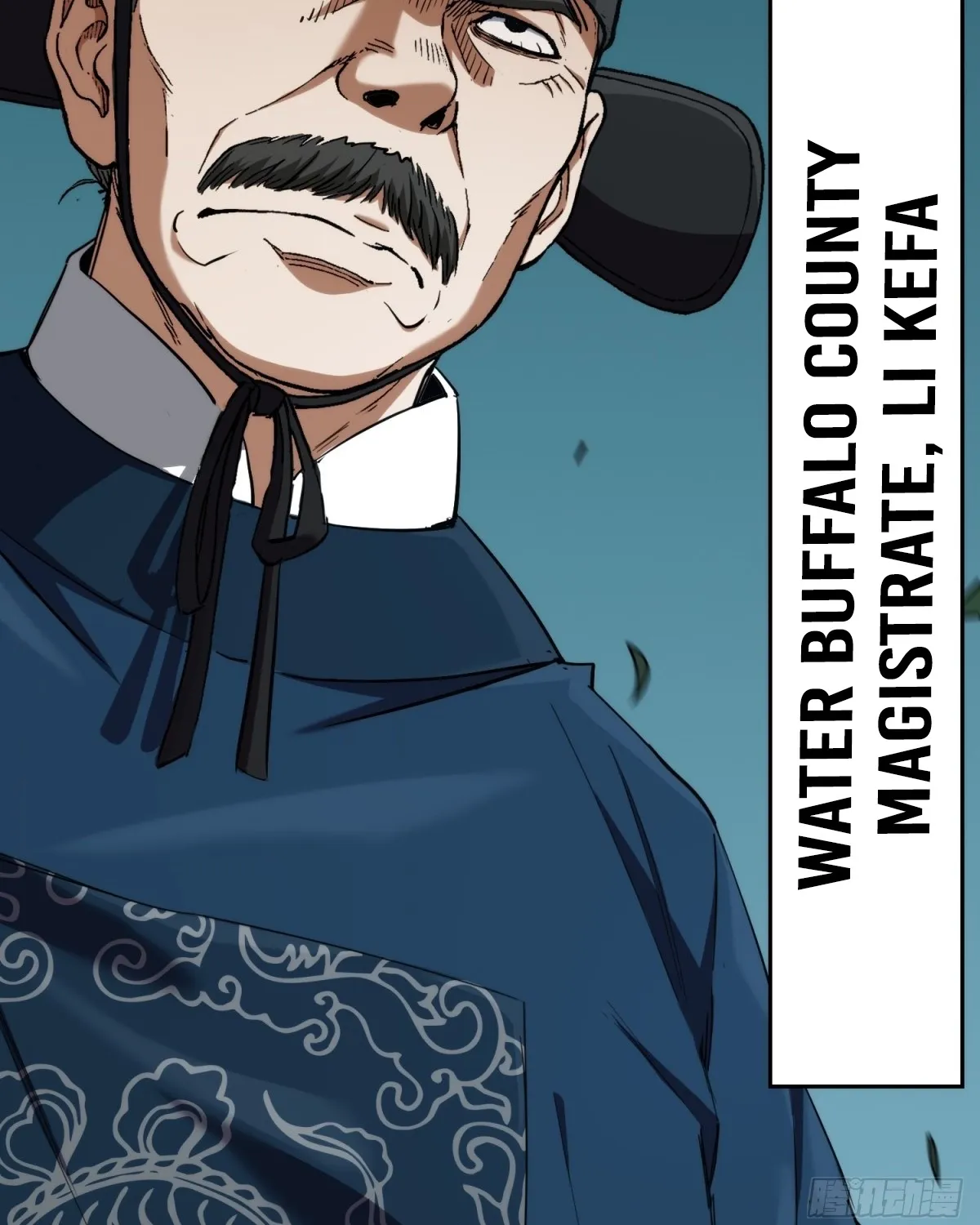 The Supreme Path Chapter 15 page 11 - 