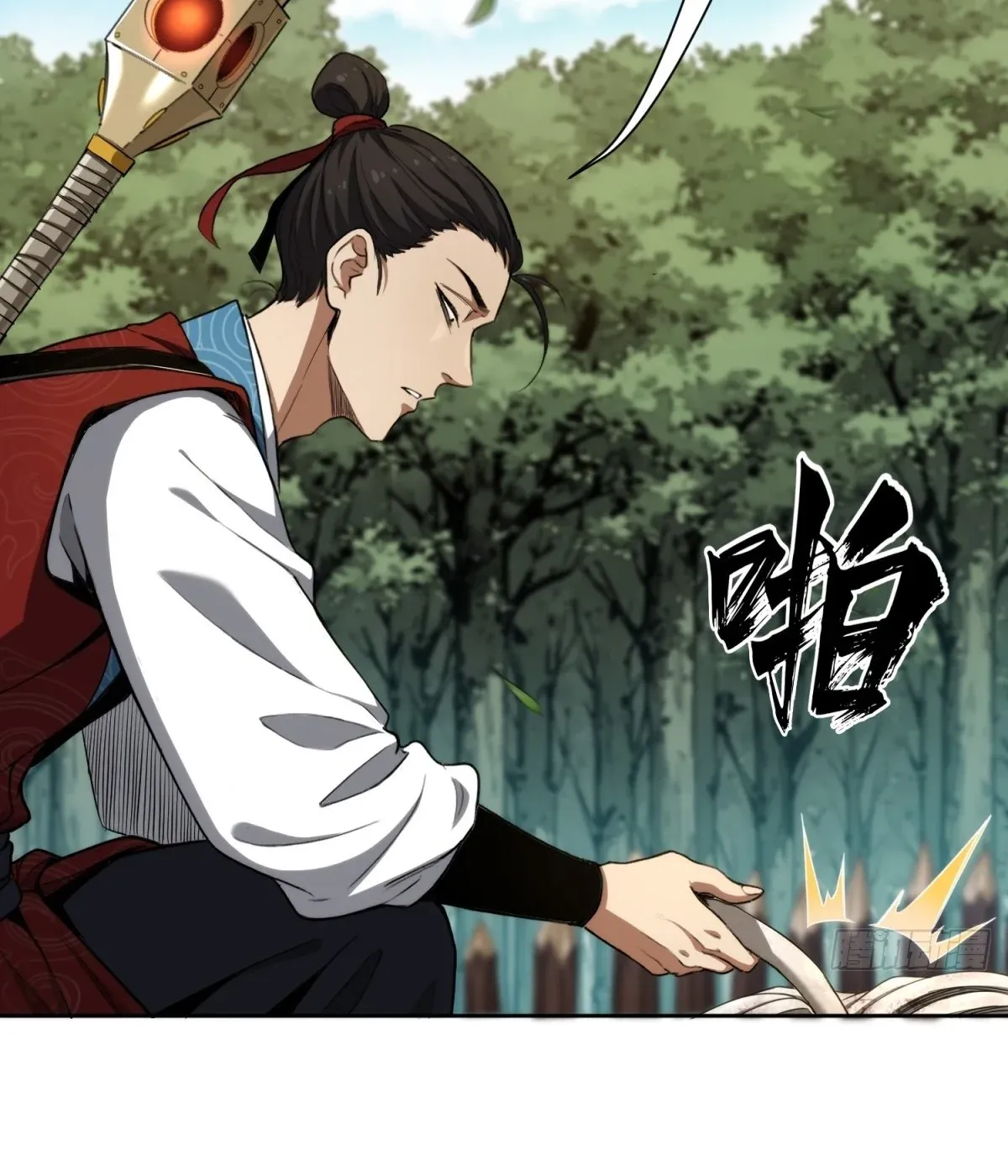 The Supreme Path Chapter 15 page 22 - 