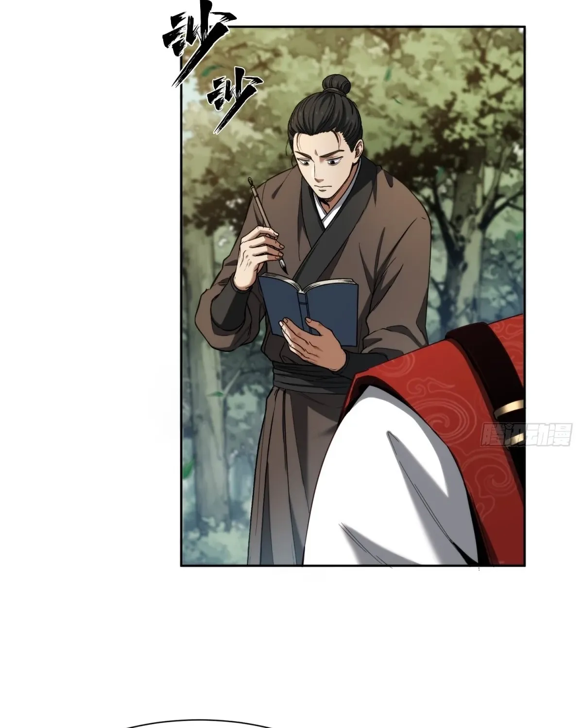 The Supreme Path Chapter 15 page 29 - 