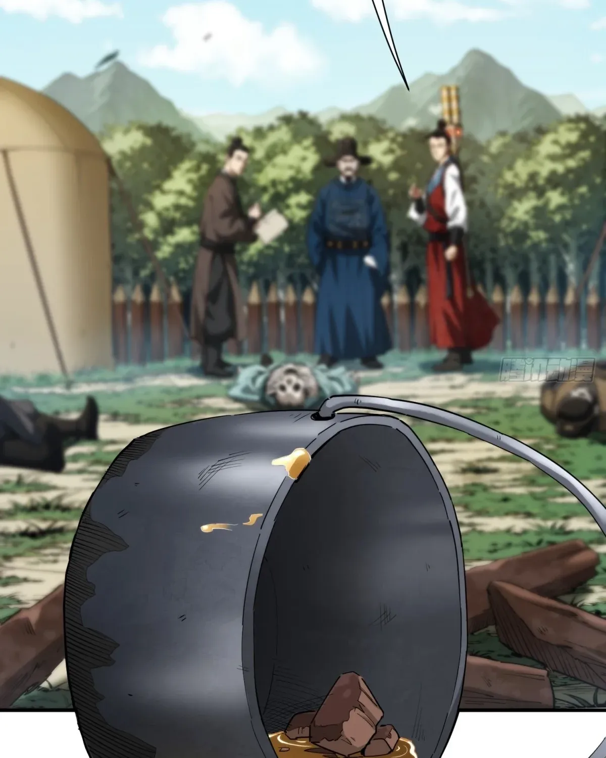 The Supreme Path Chapter 15 page 50 - 