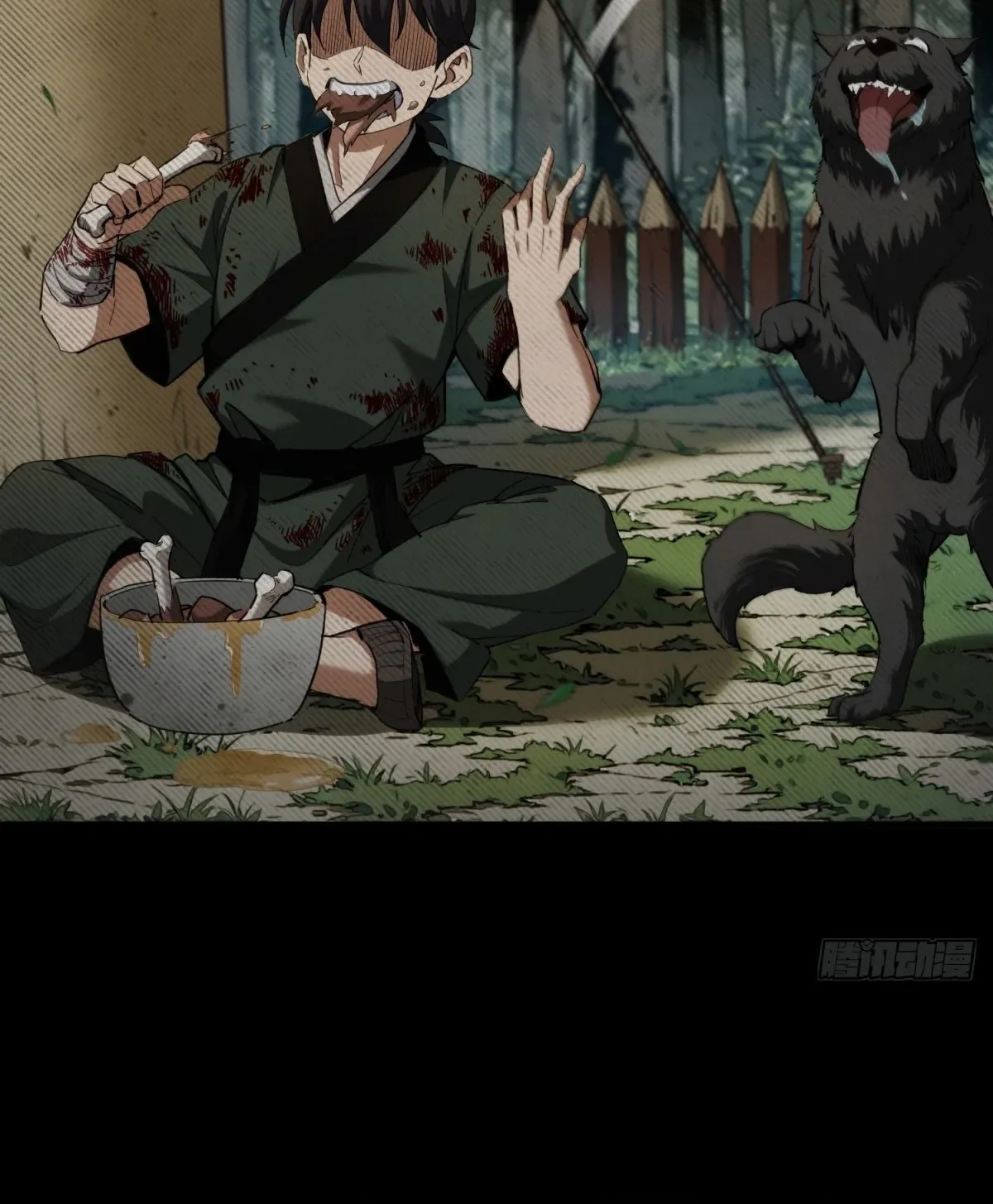 The Supreme Path Chapter 15 page 52 - 