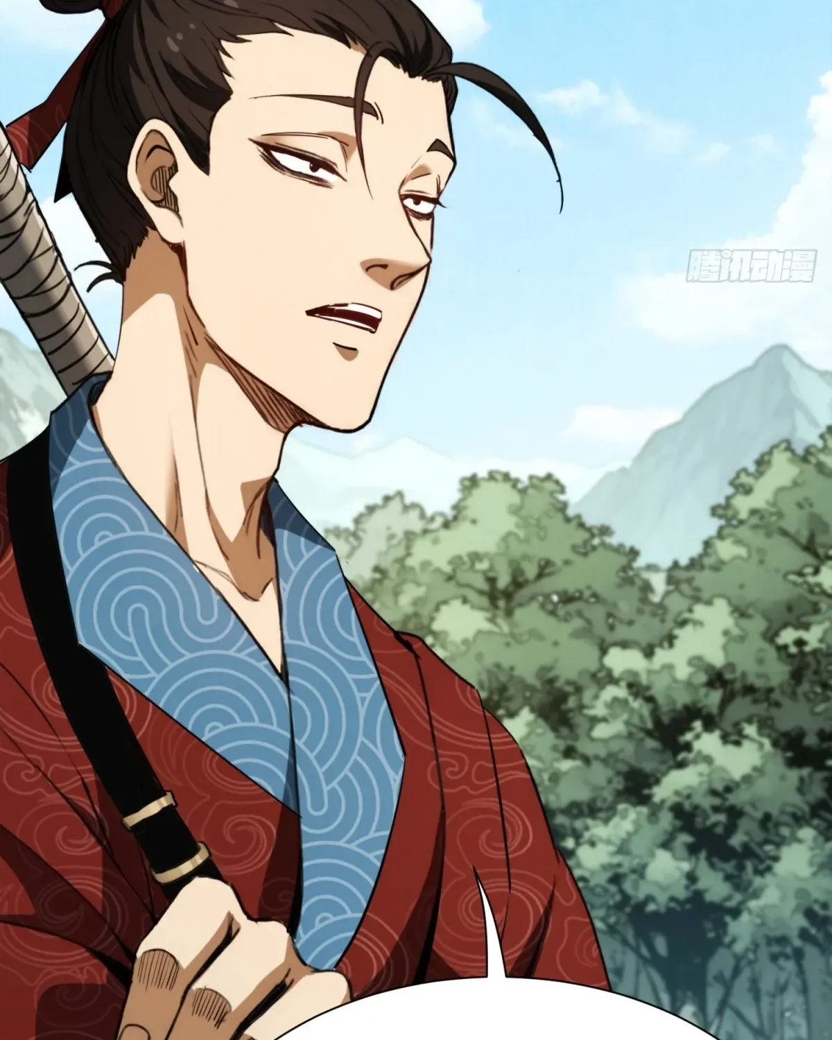 The Supreme Path Chapter 15 page 71 - 