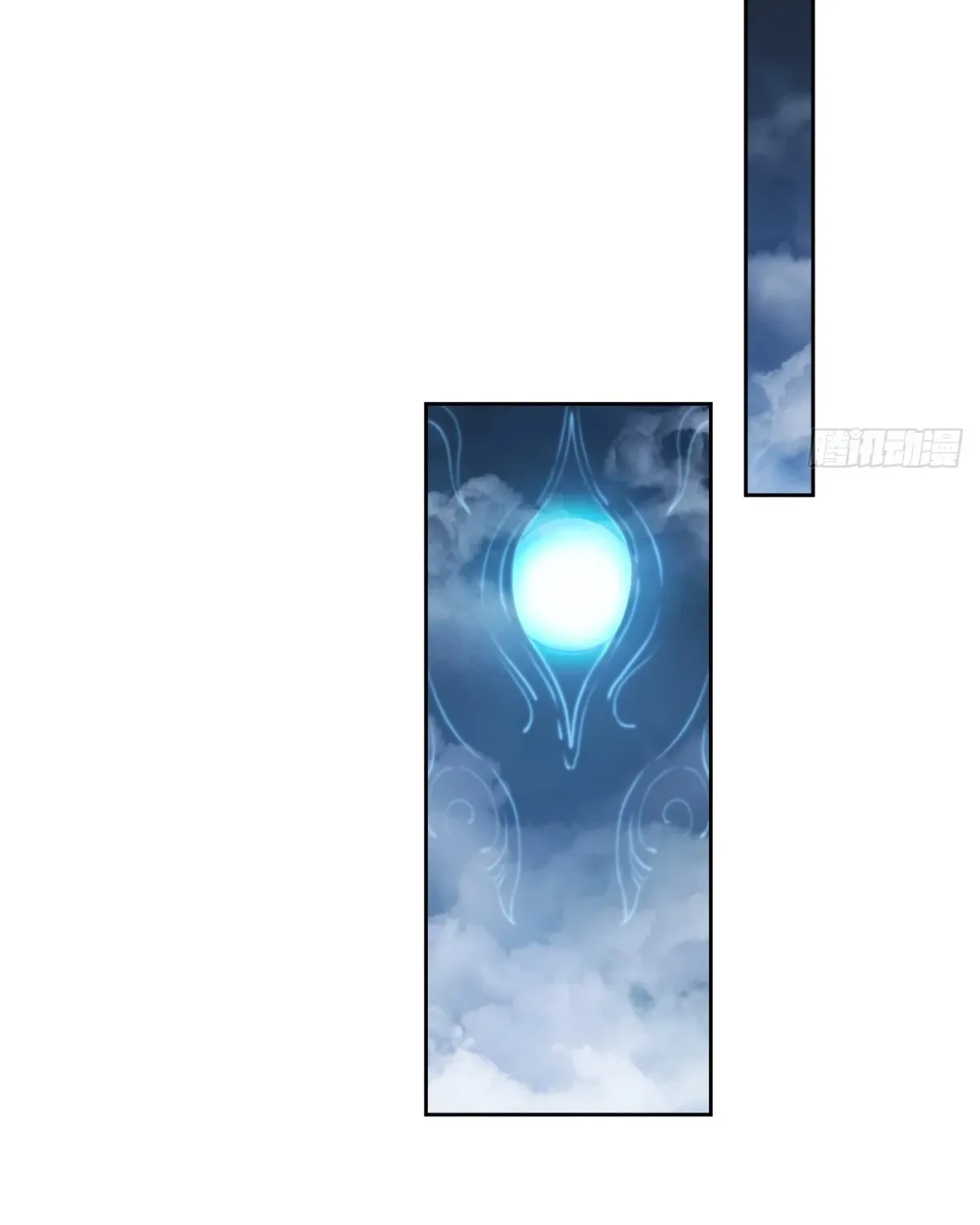 The Supreme Path Chapter 15 page 78 - 