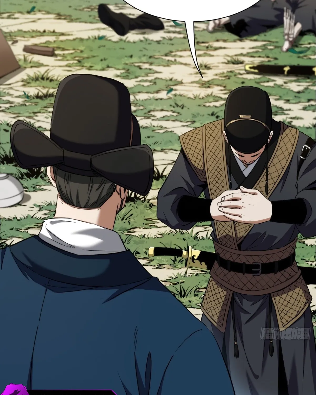 The Supreme Path Chapter 15 page 9 - 