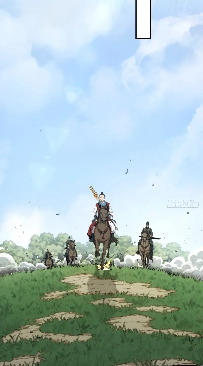 The Supreme Path Chapter 16 page 22 - 