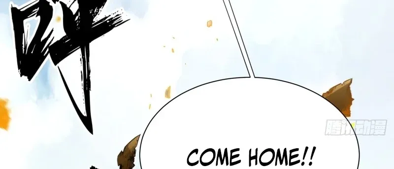 The Supreme Path Chapter 16 page 5 - 