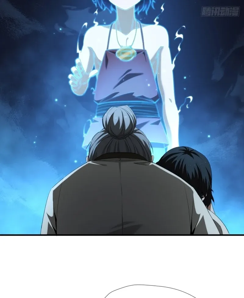 The Supreme Path Chapter 16 page 46 - 