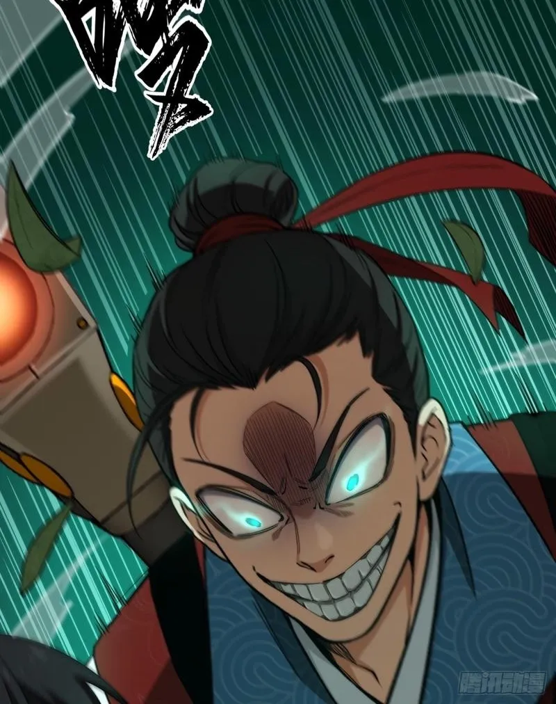 The Supreme Path Chapter 17 page 18 - 