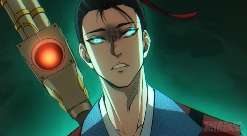 The Supreme Path Chapter 17 page 10 - 