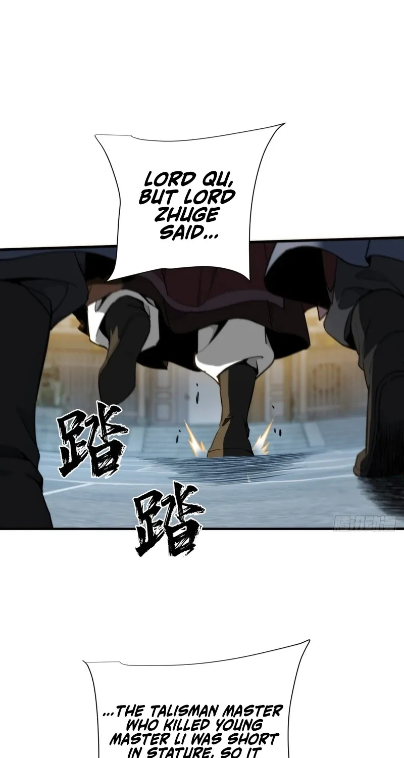 The Supreme Path Chapter 18 page 19 - 