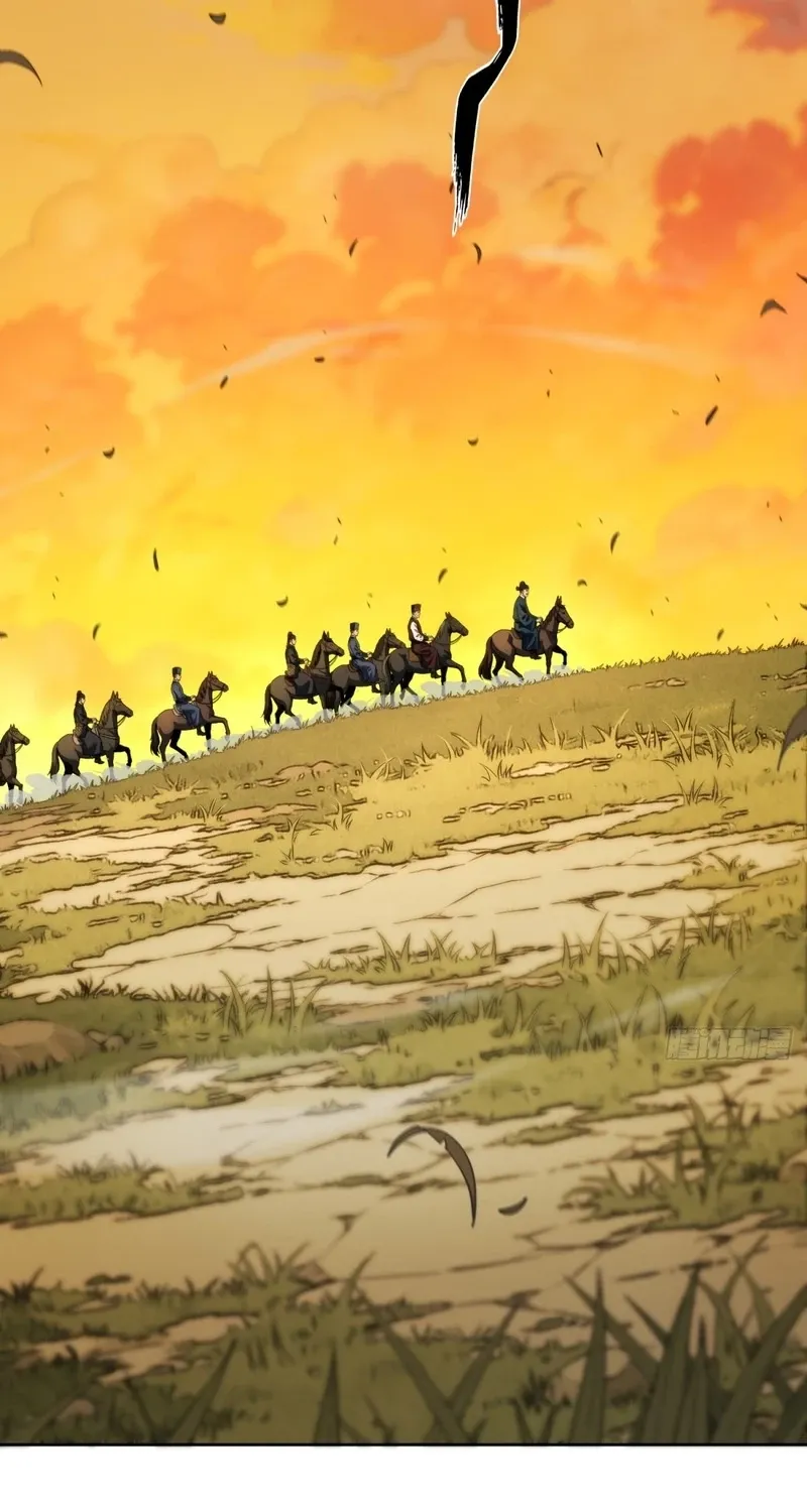 The Supreme Path Chapter 18 page 27 - 