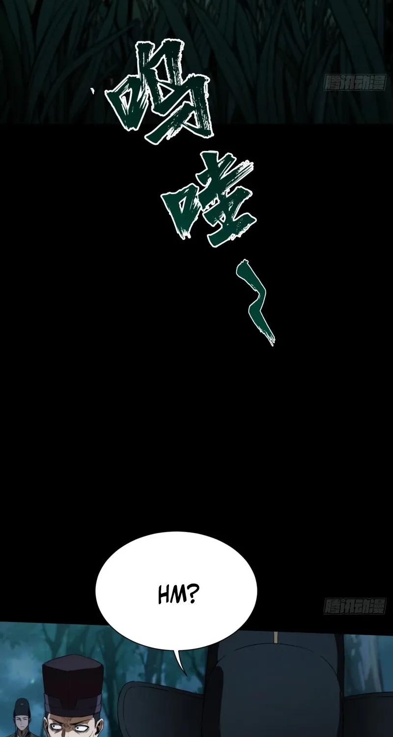 The Supreme Path Chapter 18 page 37 - 