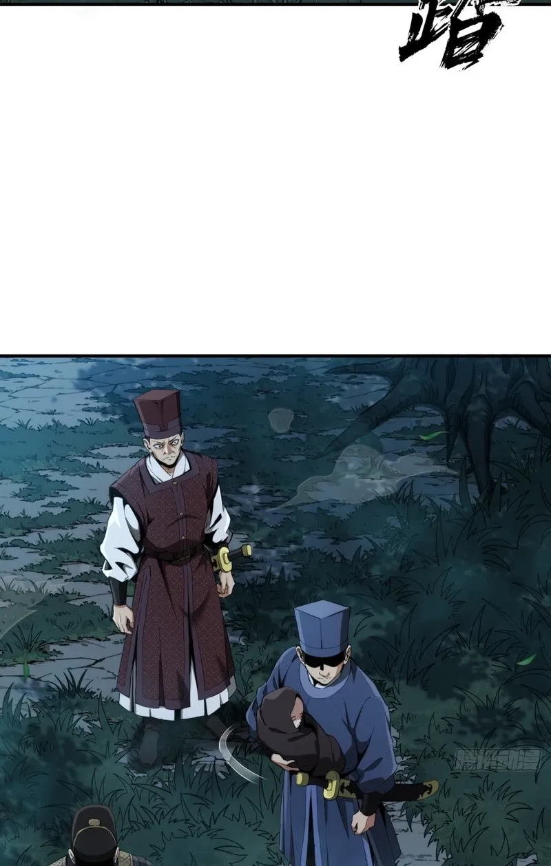 The Supreme Path Chapter 19 page 14 - 