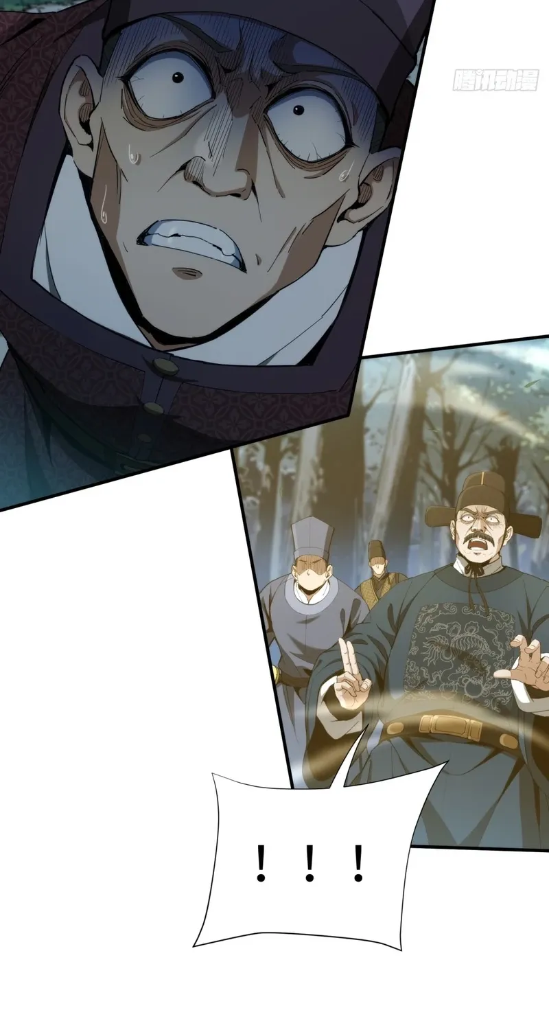 The Supreme Path Chapter 19 page 25 - 
