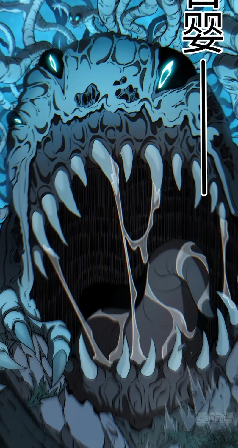 The Supreme Path Chapter 19 page 27 - 