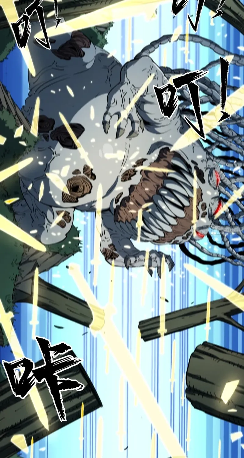 The Supreme Path Chapter 19 page 36 - 