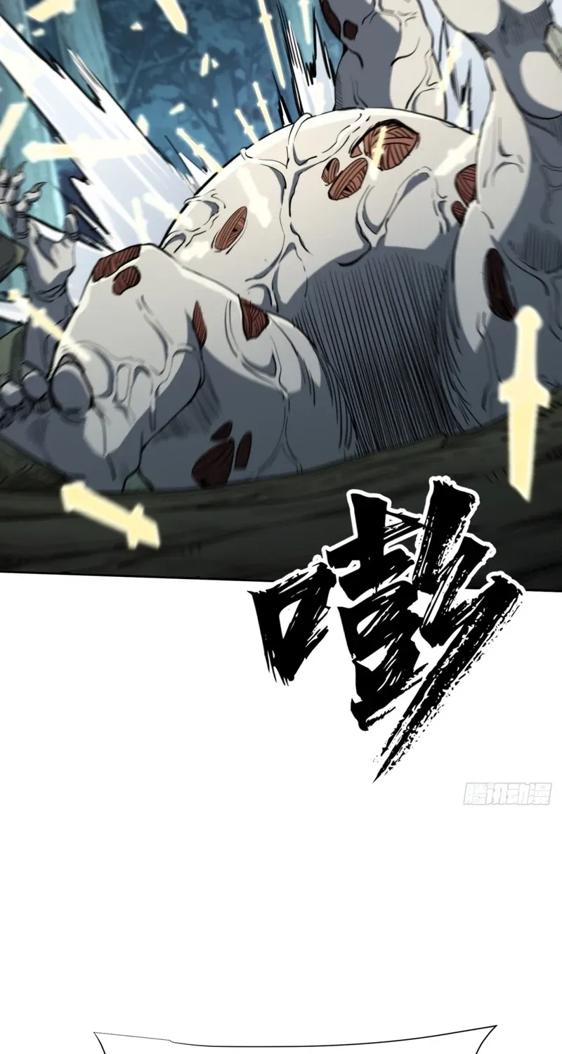 The Supreme Path Chapter 19 page 47 - 