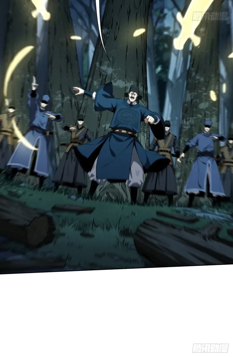 The Supreme Path Chapter 19 page 50 - 