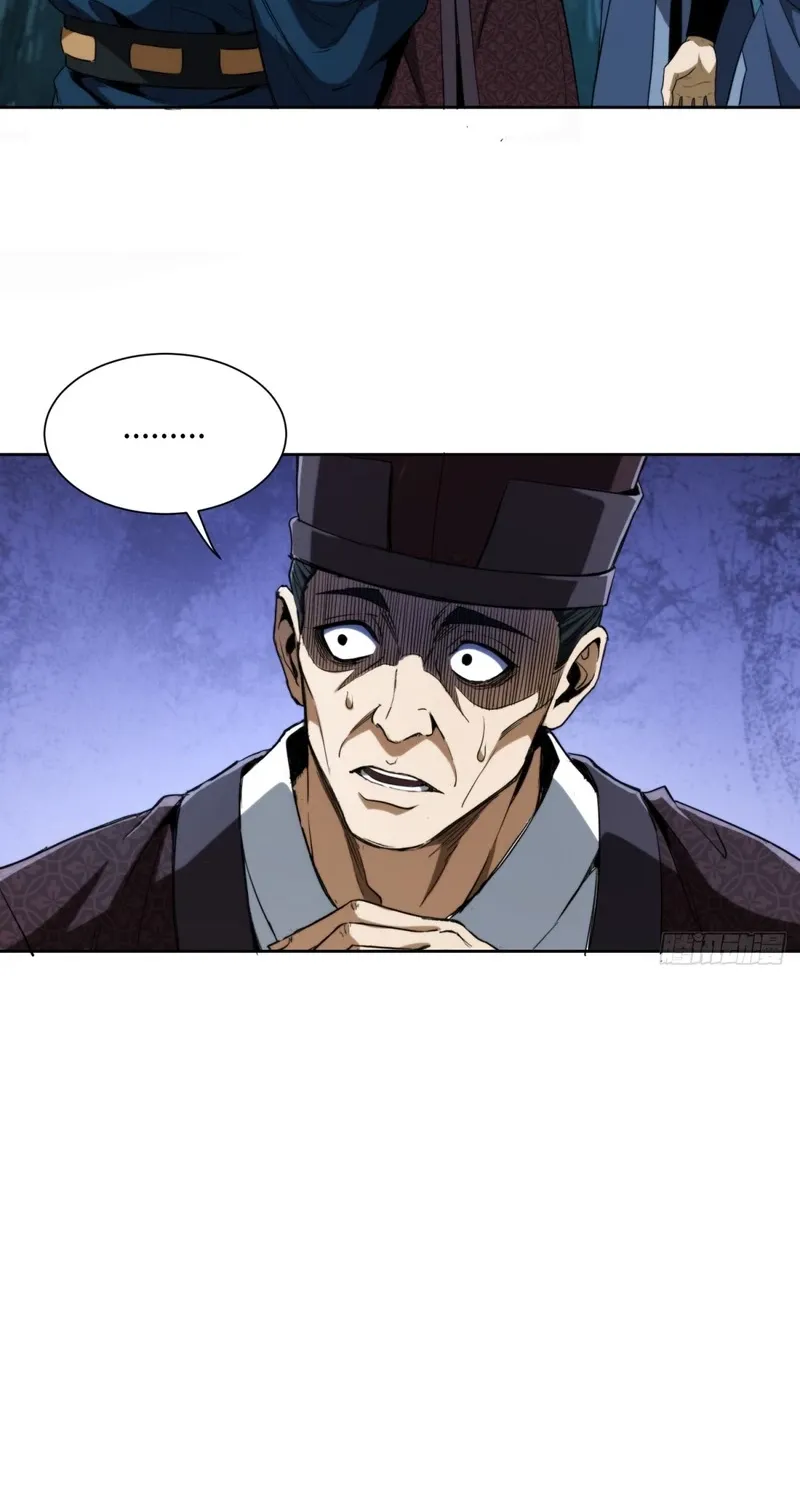 The Supreme Path Chapter 19 page 56 - 