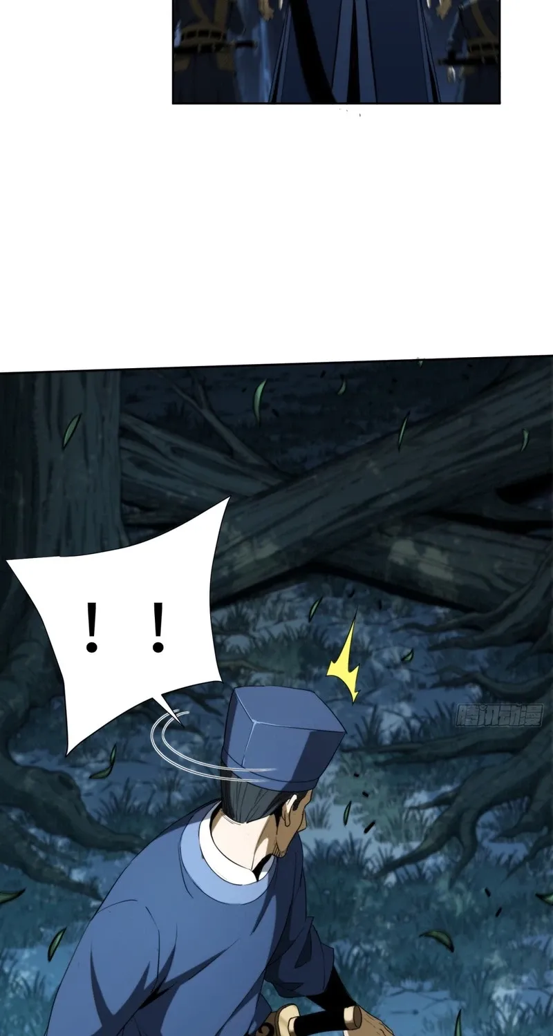 The Supreme Path Chapter 19 page 59 - 