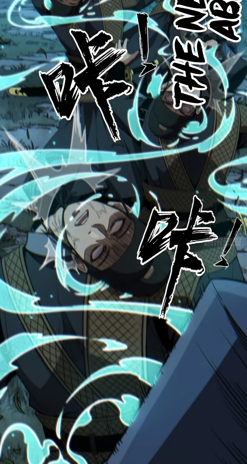 The Supreme Path Chapter 20 page 13 - 