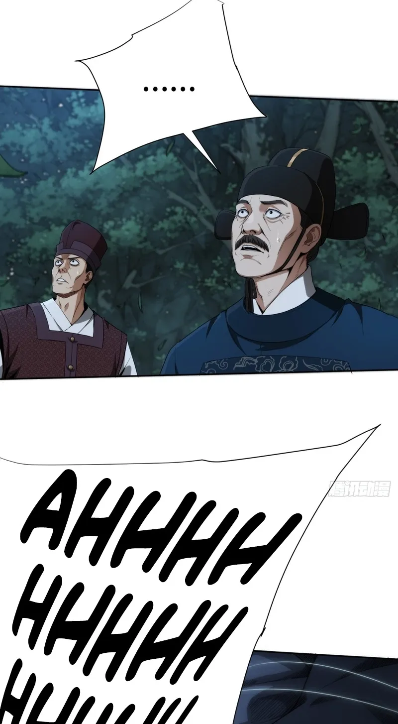 The Supreme Path Chapter 20 page 22 - 