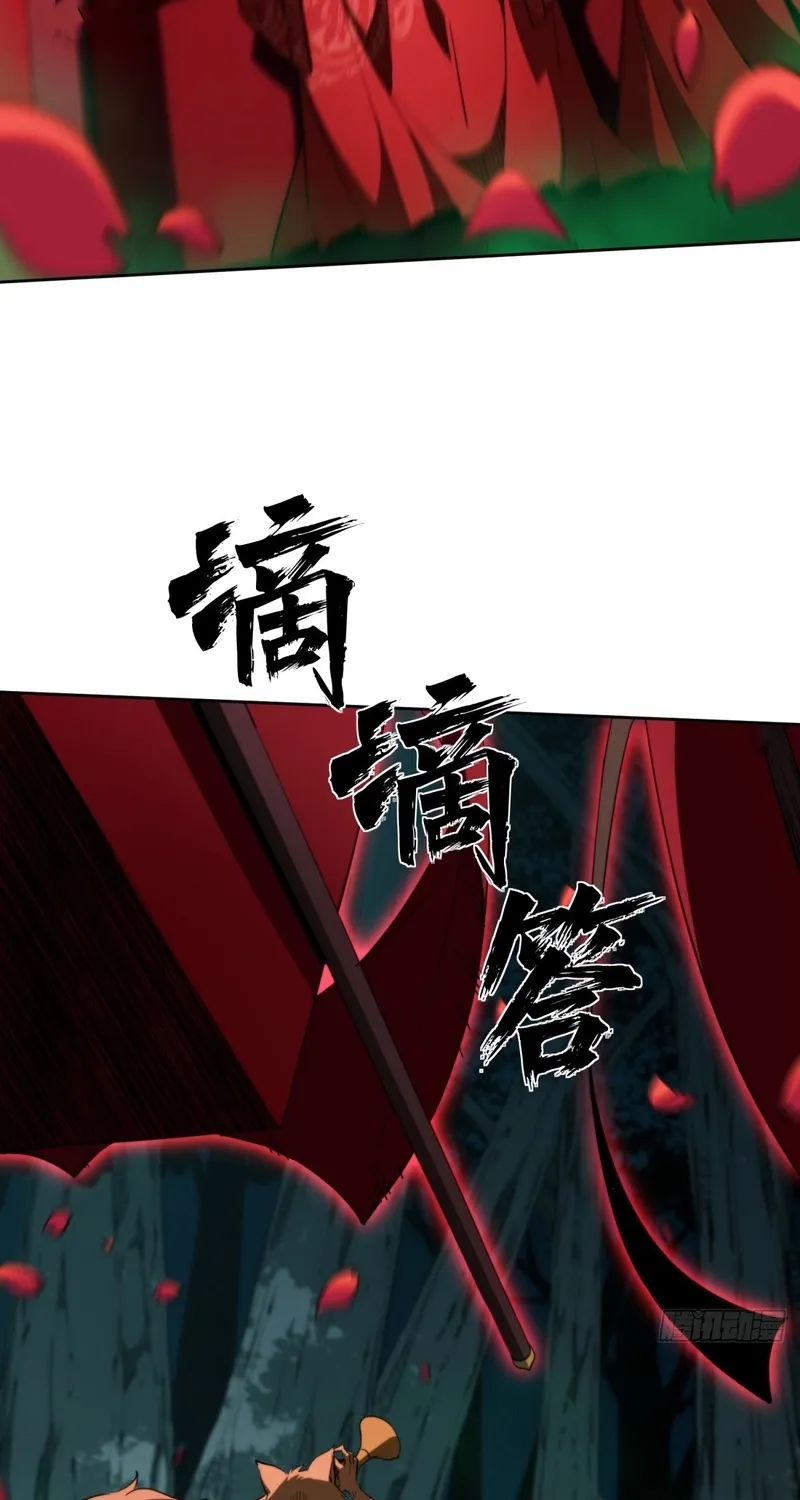 The Supreme Path Chapter 20 page 36 - 