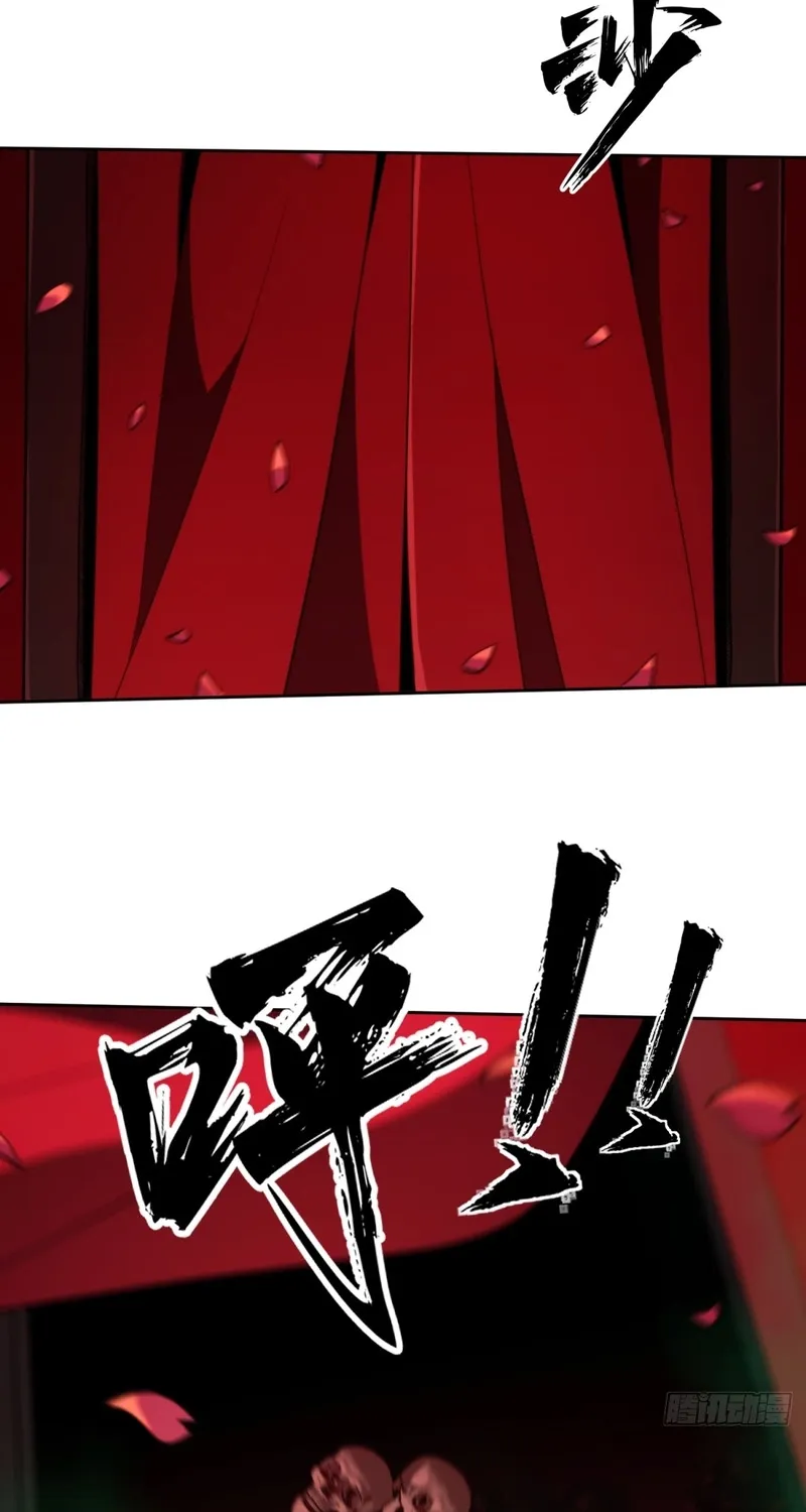 The Supreme Path Chapter 20 page 39 - 