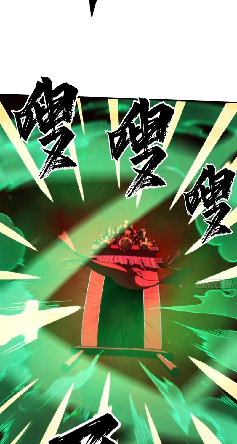 The Supreme Path Chapter 20 page 45 - 