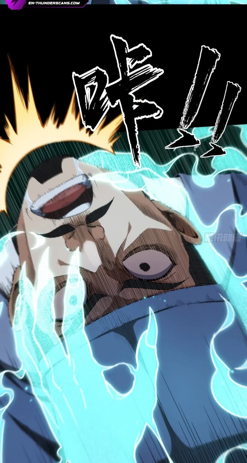 The Supreme Path Chapter 20 page 6 - 