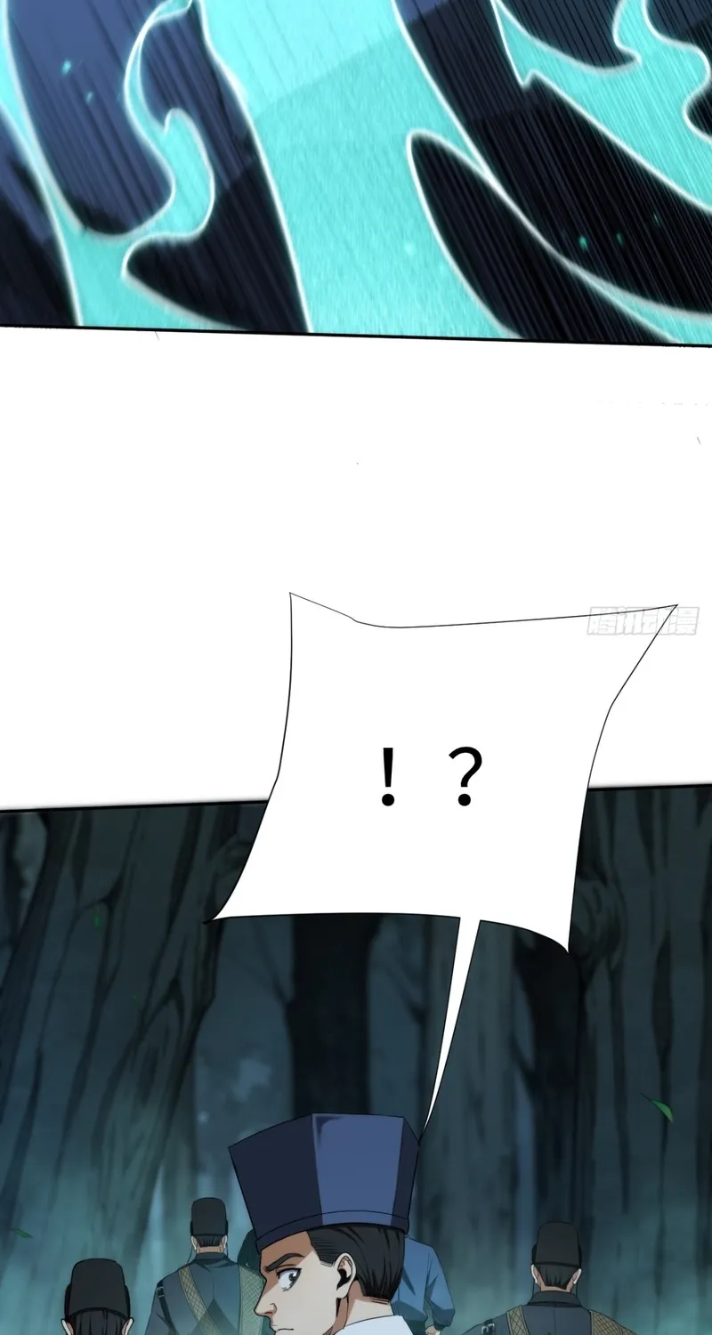 The Supreme Path Chapter 20 page 7 - 