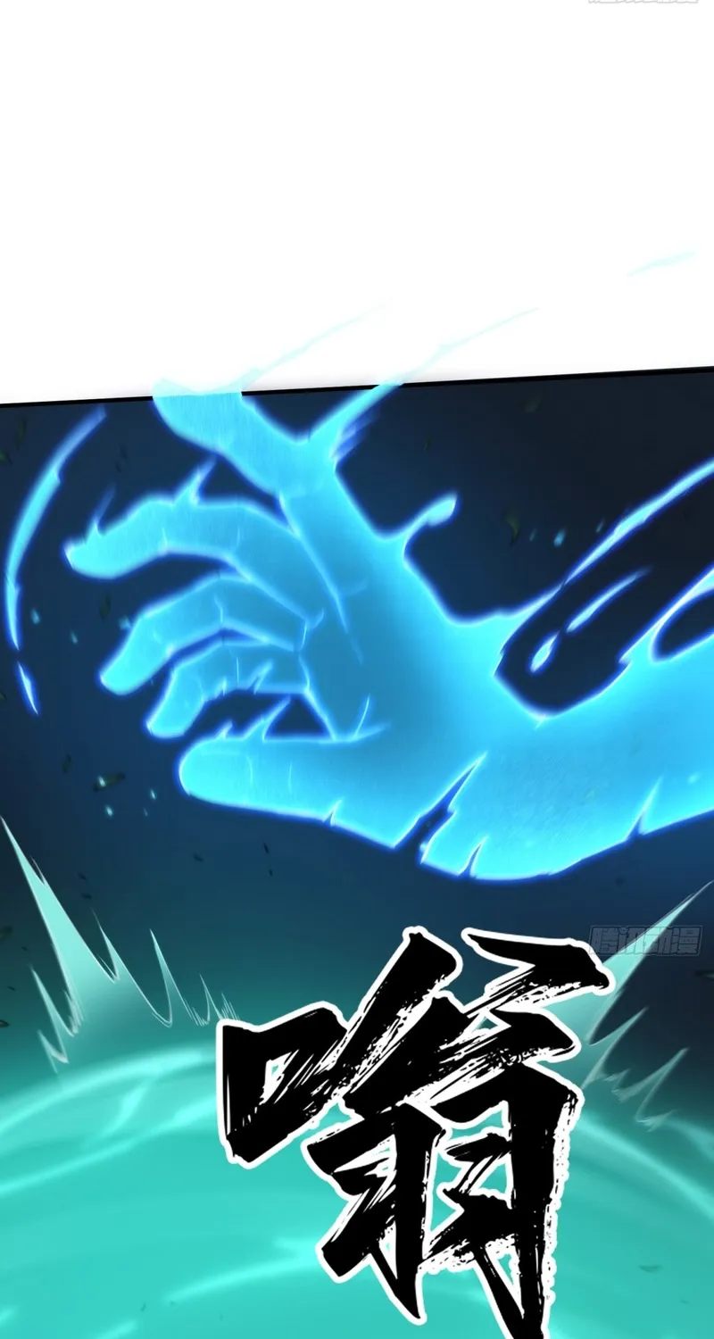 The Supreme Path Chapter 21 page 12 - 