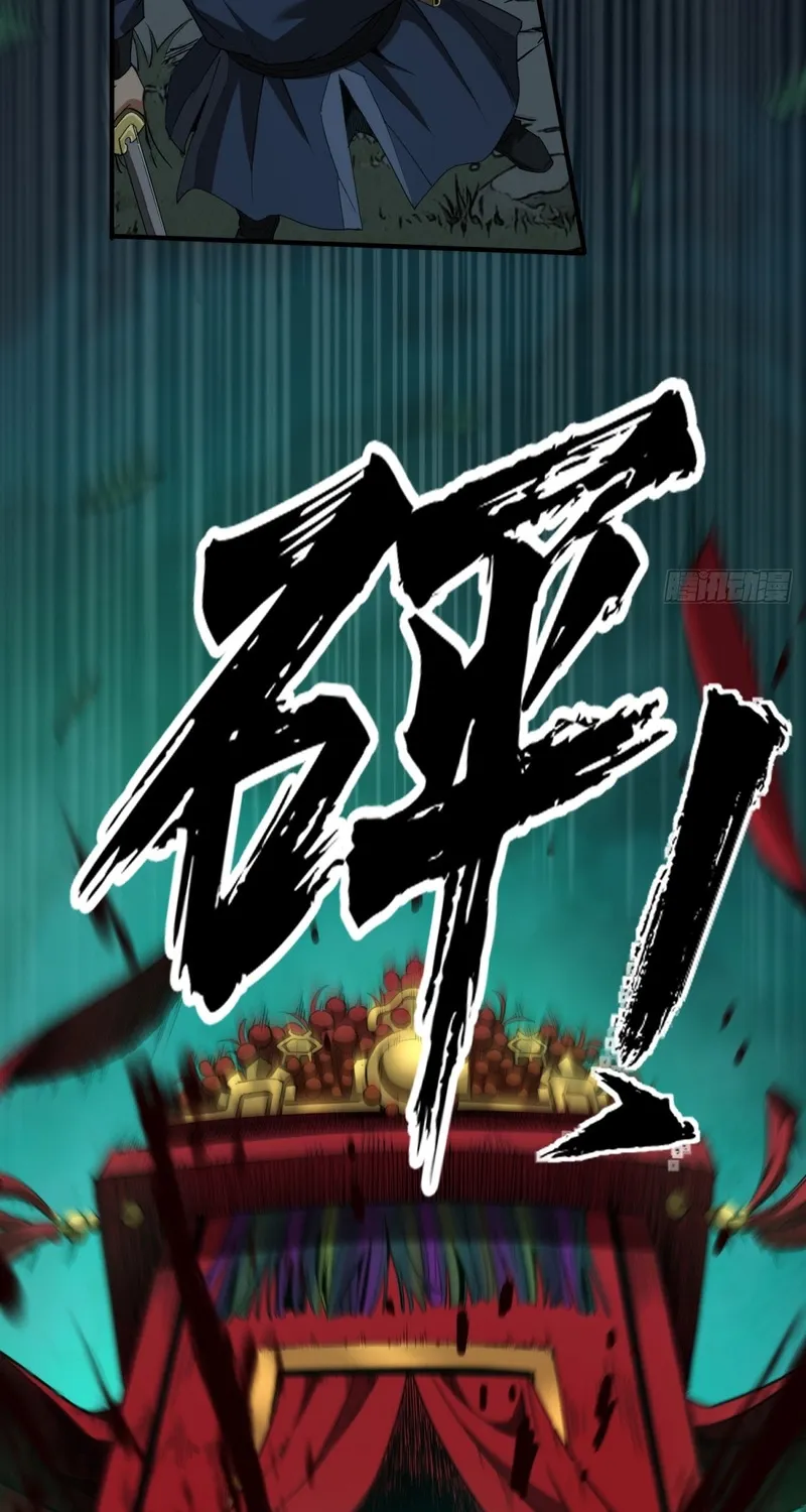The Supreme Path Chapter 21 page 18 - 
