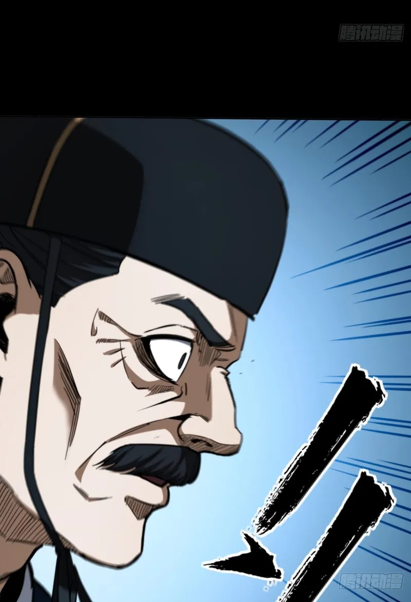 The Supreme Path Chapter 21 page 30 - 