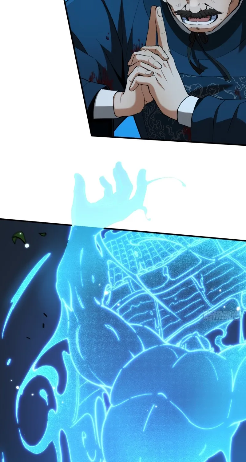 The Supreme Path Chapter 21 page 6 - 