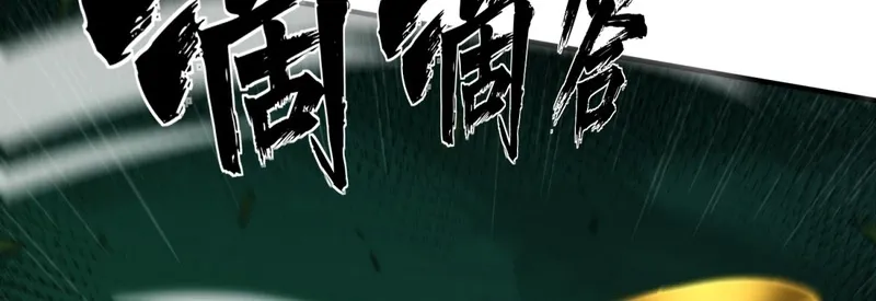 The Supreme Path Chapter 21 page 10 - 