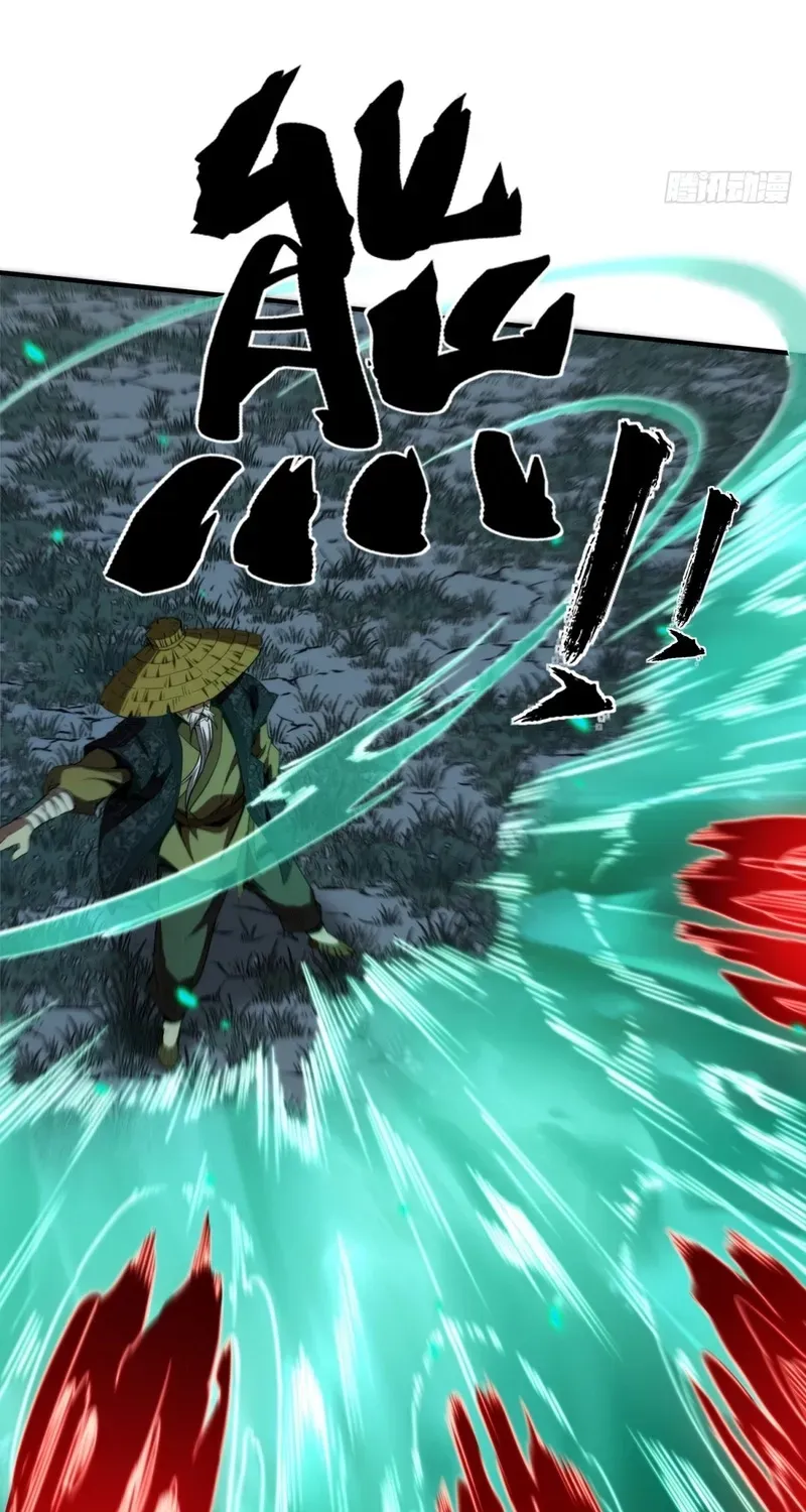 The Supreme Path Chapter 22 page 15 - 