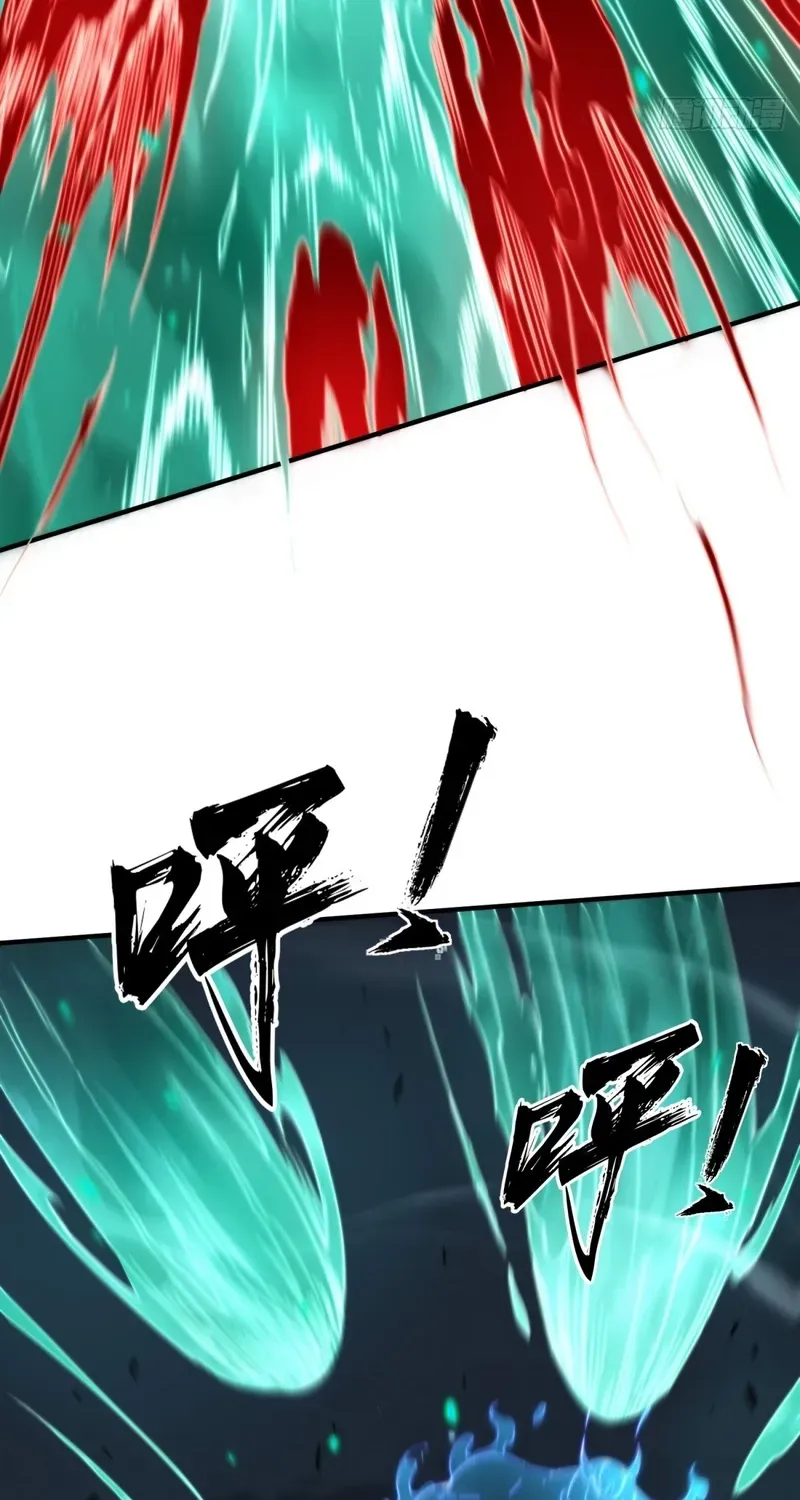 The Supreme Path Chapter 22 page 16 - 