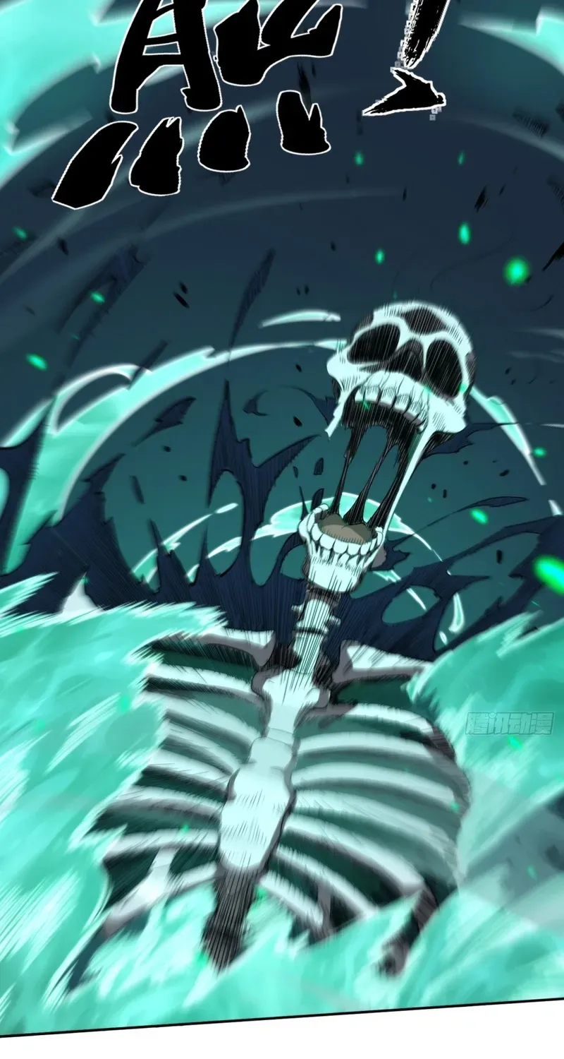 The Supreme Path Chapter 22 page 29 - 