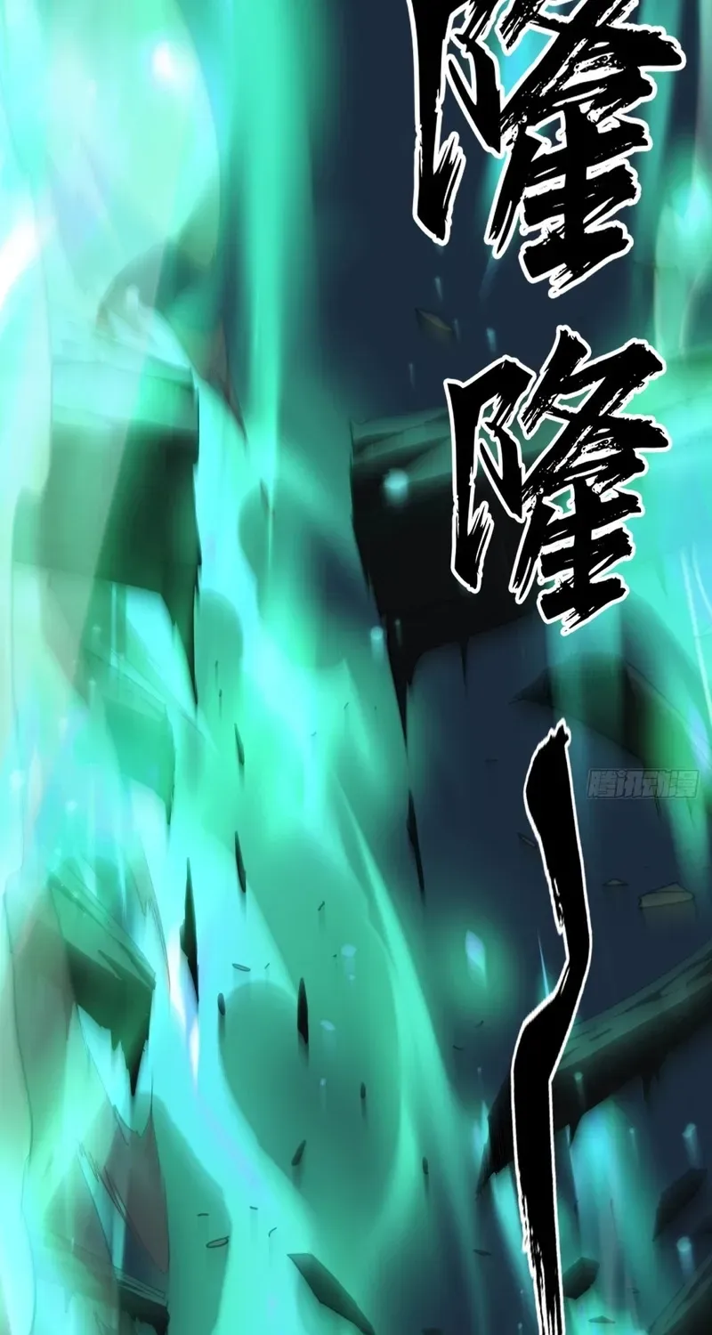 The Supreme Path Chapter 22 page 31 - 