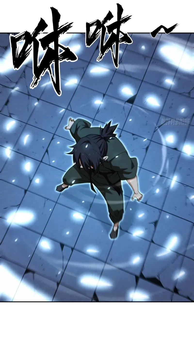 The Supreme Path Chapter 22 page 43 - 