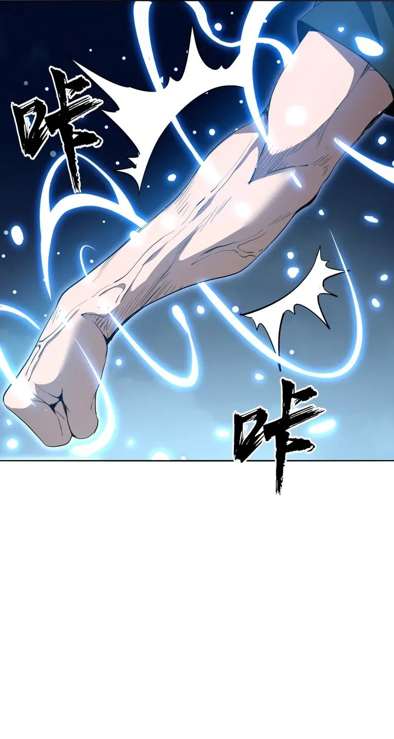 The Supreme Path Chapter 22 page 51 - 