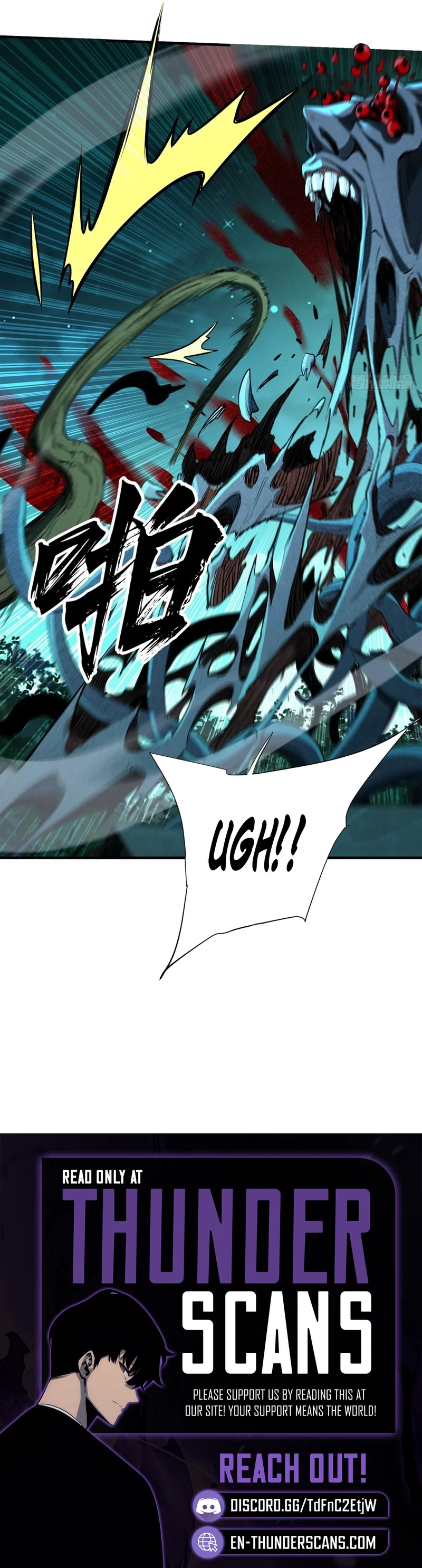 The Supreme Path Chapter 4 page 17 - 