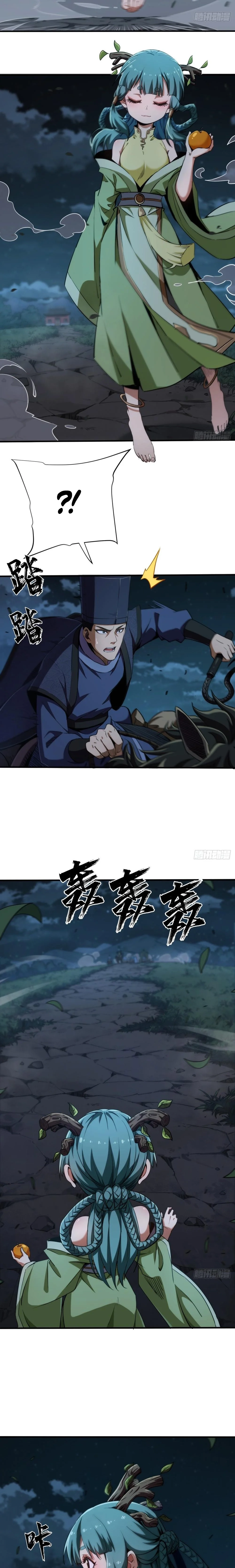 The Supreme Path Chapter 8 page 15 - 