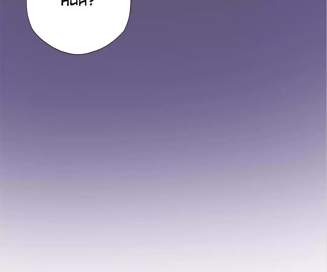 Read The Supreme System chapter 100 image 48 on Lezhin