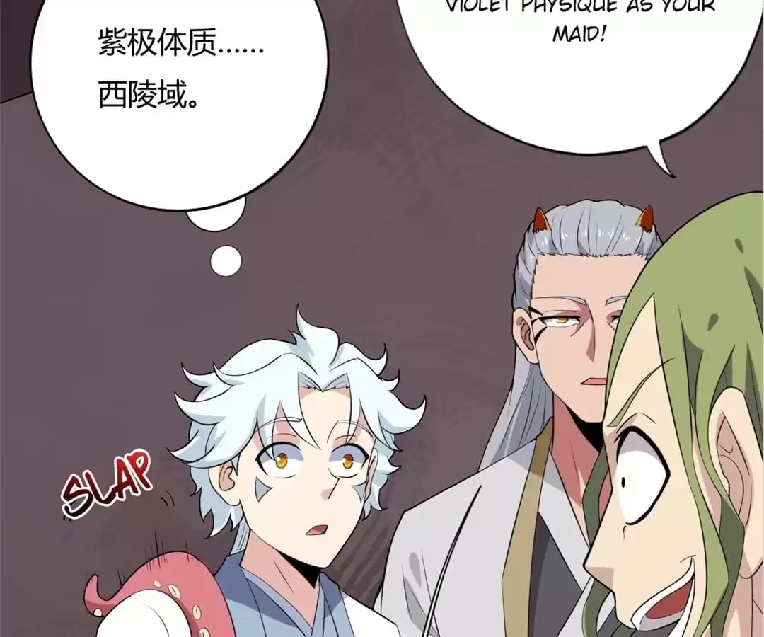 Read The Supreme System chapter 133 image 43 on Lezhin