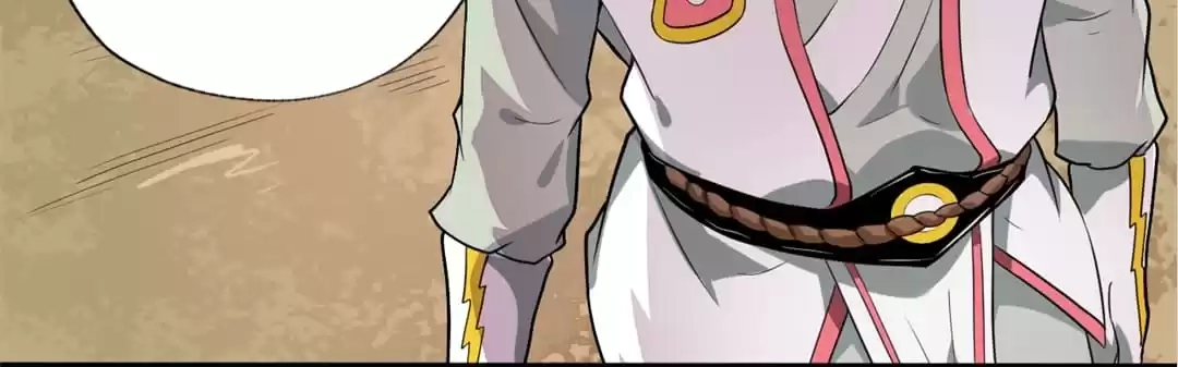 Read The Supreme System chapter 137 image 19 on Lezhin