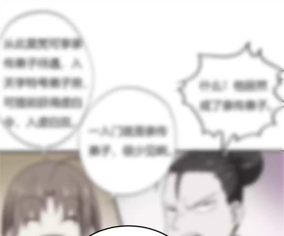 Read The Supreme System chapter 144 image 36 on Lezhin