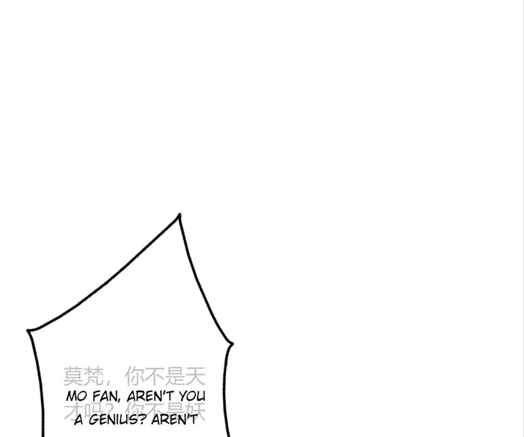 Read The Supreme System chapter 19 image 0 on Lezhin
